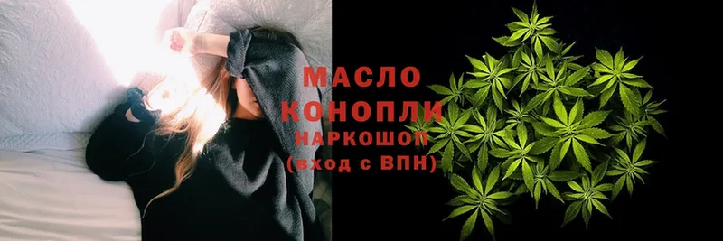 Дистиллят ТГК THC oil  Карачев 